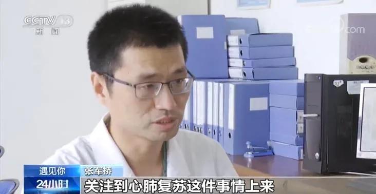 被央视表扬的“摊主”就是这专业 |“王牌专业在潍坊”之麻醉学