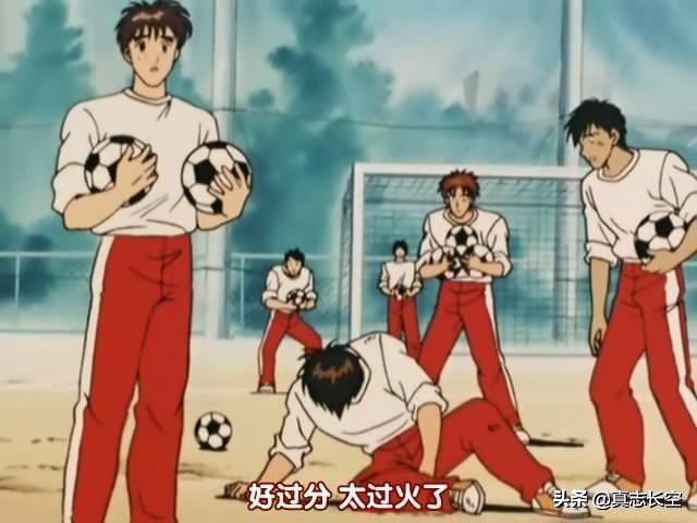 足球风云通往未来的一球10集,足球风云动画片为什么没火