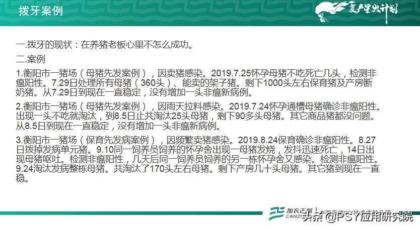 百战归来再读书历尽千帆仍少年,百战归来再读书长江商学院