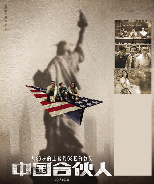 寻找合伙人共同创业,创业怎样寻找投资人