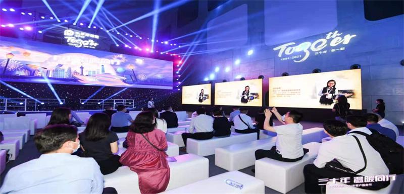 庆祝中国太保成立三十周年——中国太保寿险江苏分公司邀请客户温暖回家