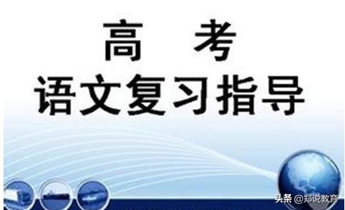 高考文言文虚词多少个,高考文言文考多少个实词虚词