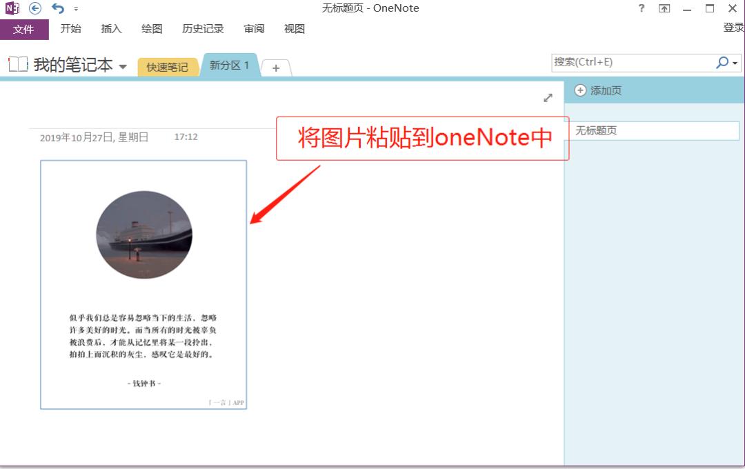 office怎样提取数据,office如何快速提取公式