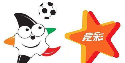 竞彩与足彩中的一些技巧,足彩竞彩的玩法和策略