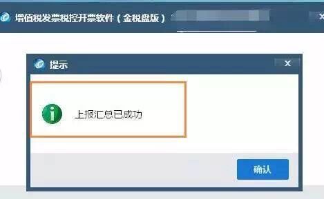 核定征收取消后的税收筹划,为什么要取消抄报税