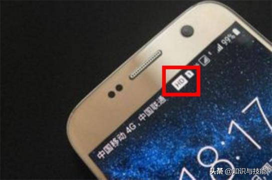 手机图标hd什么意思怎么消除,手机信号图标hd什么意思