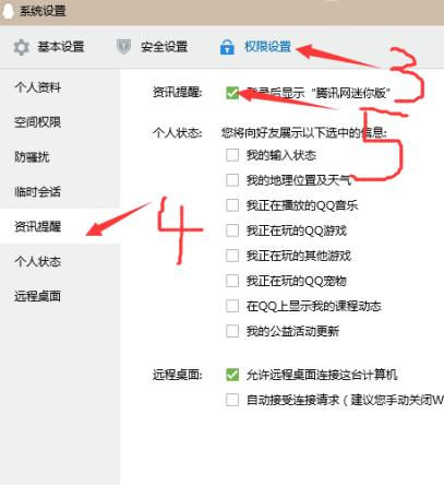 华为手机锁屏桌面弹广告怎么解决,电脑桌面总是弹垃圾广告怎么解决