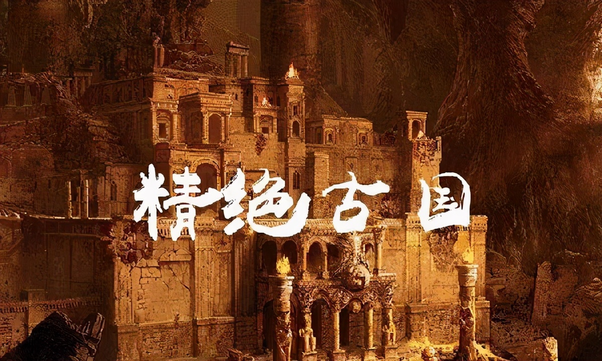 白公山外星人遗址景点,白公山外星人遗址能不能挖