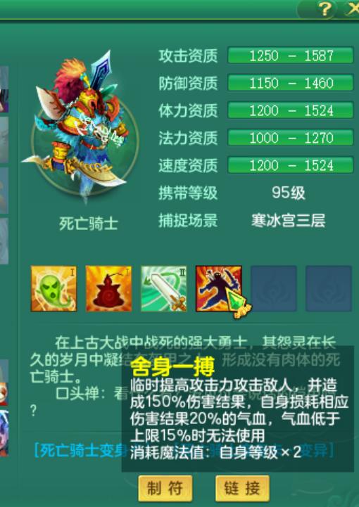 神武3后期辅助门派,神武3门派搭配推荐