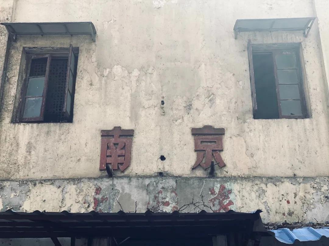 中国近代史从这里靠岸！它是鼓楼滨江，也是老下关