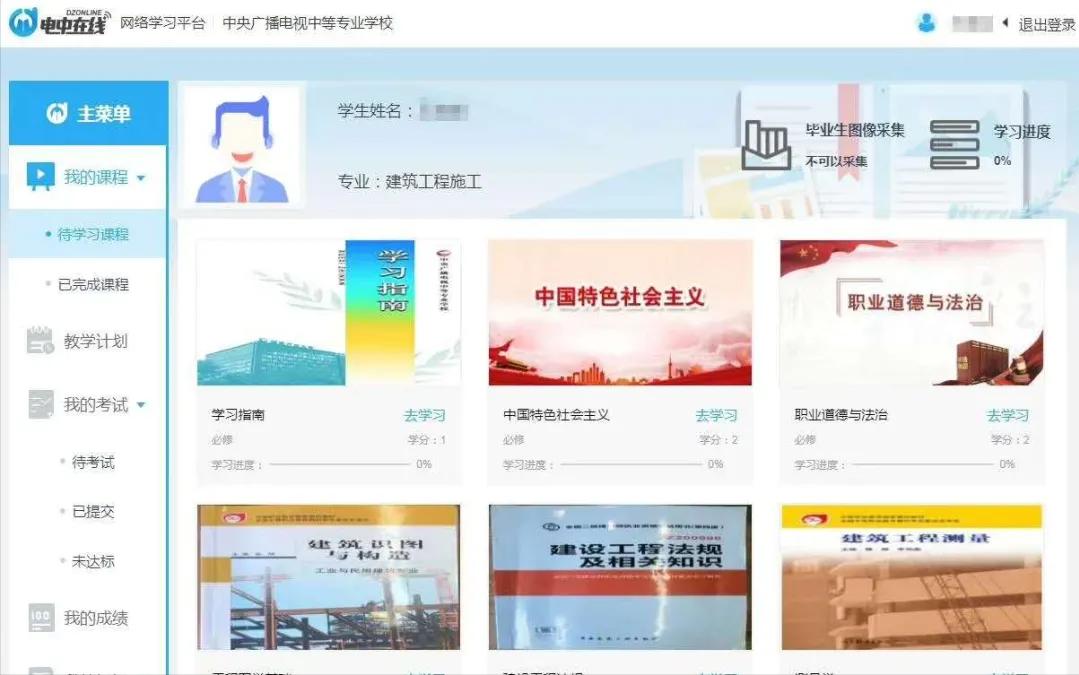 读中专没有中专毕业证能上大专吗,读大专报名需要中专毕业证吗