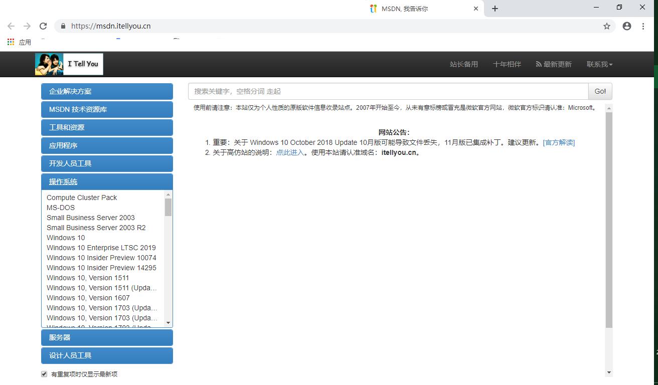 远程装电脑系统,电脑装手机系统