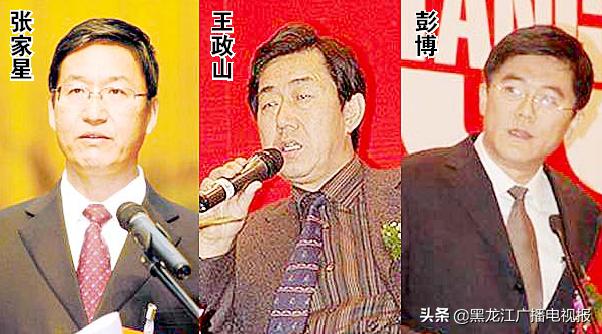 天津厅官上演贪腐“兄弟情”