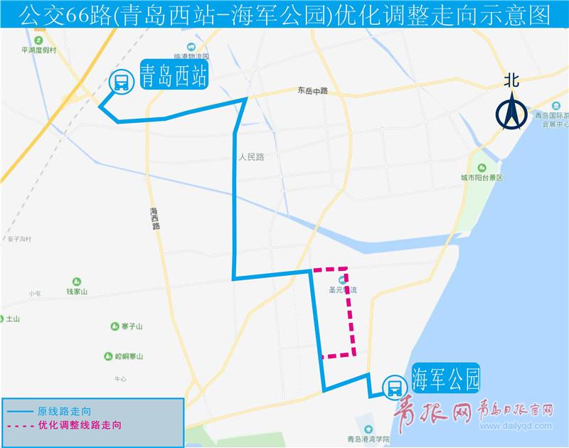 青岛西海岸地铁站有接驳车吗,西海岸新区公交线路调整