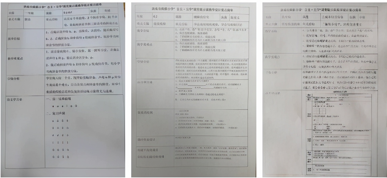 双减“泉”行动|济南市舜耕小学：今天的减负提质“营养餐”您满意吗？