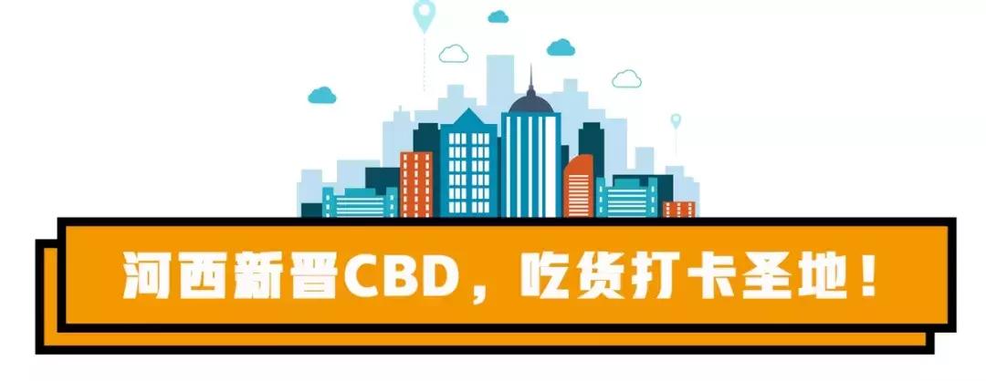 美味佳肴享不停,美食丰盛大餐