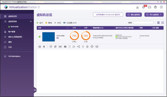 NAS问题，一文扫盲！新手的保姆级教程，2万字教你进阶