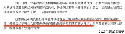 那些网红都是怎么突然火起来的,网红冰粉杨梅怎么红起来的