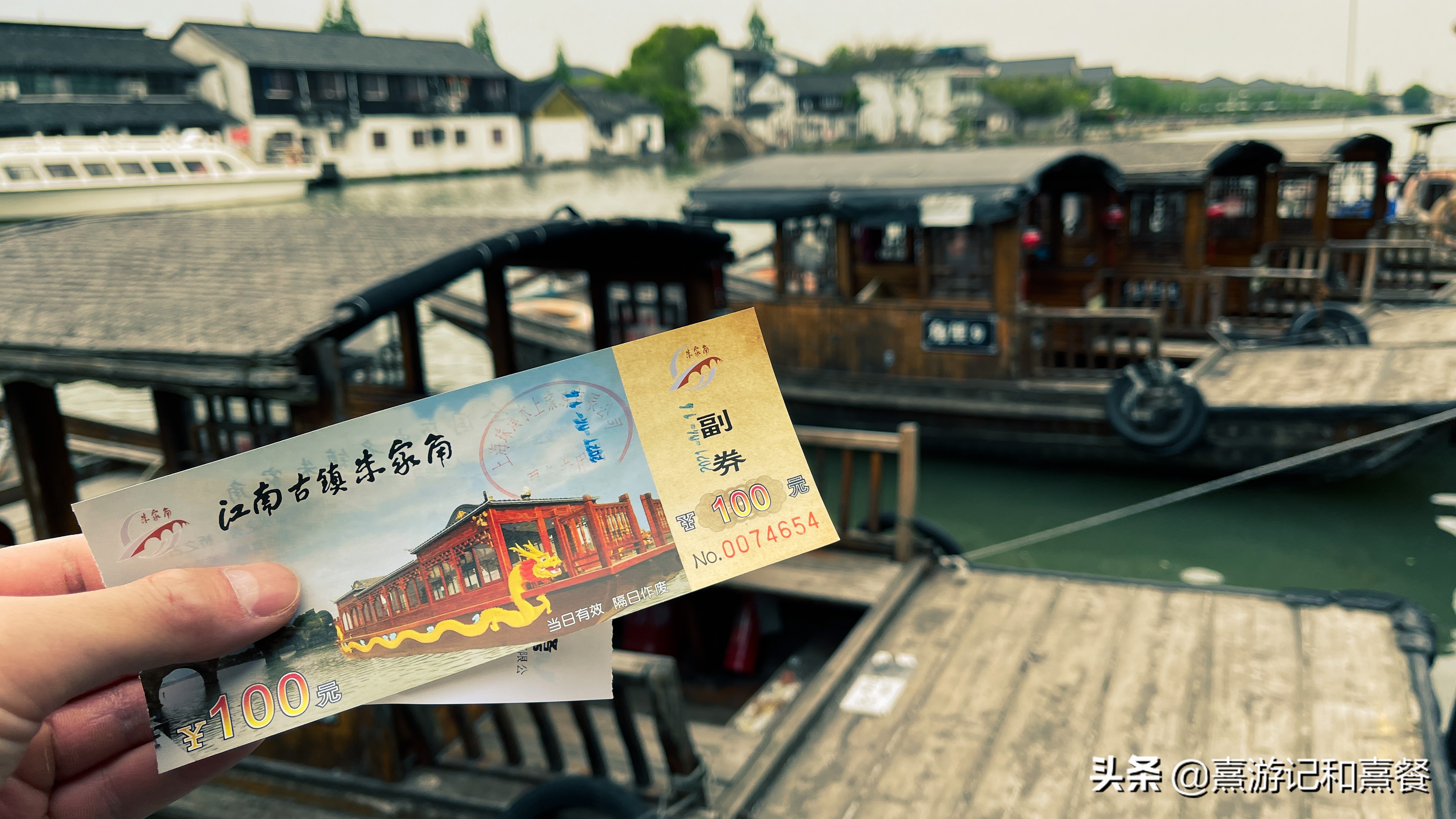 朱家角古镇游玩攻略,朱家角古镇逛吃