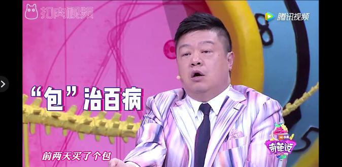 囧妈为什么可以和儿子沟通 (囧妈怎样与父母相处才能阖家欢乐)