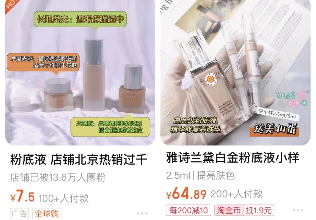 小样化妆品贵吗,几块钱的大牌小样化妆品是正品吗