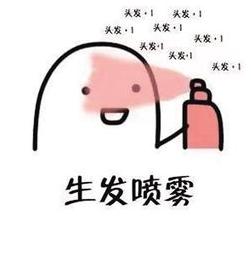 面对脱发如何自救,脱发的人自卑怎么调整心态