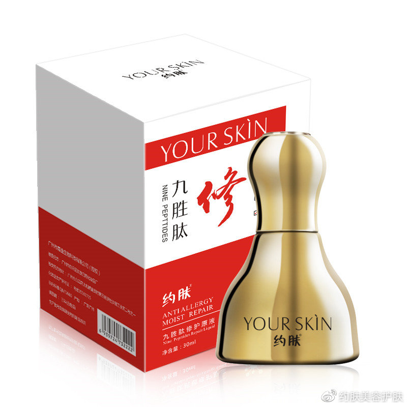 现在市场上最好的胶原蛋白肽,当下火爆食品