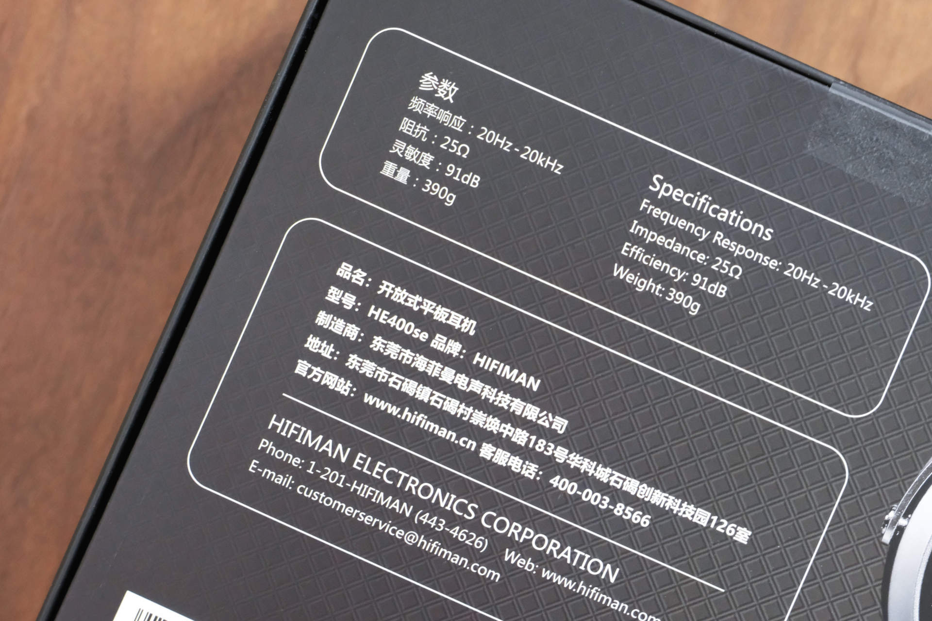 hifimanan400se平板振膜耳机评测,hifiman最便宜的耳机