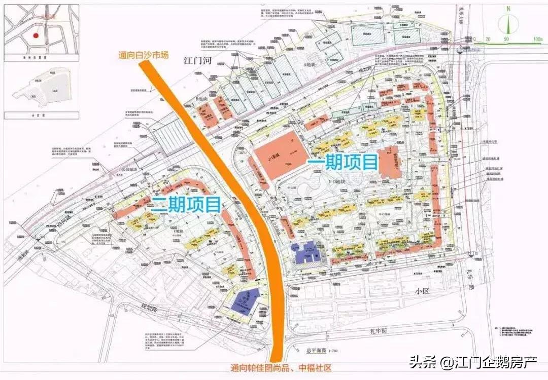 邑学附小落户礼乐！朗晴恒大业主发了！二手楼马上加价