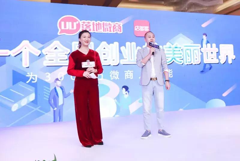 首届招商会圆满成功,首届大型招商会