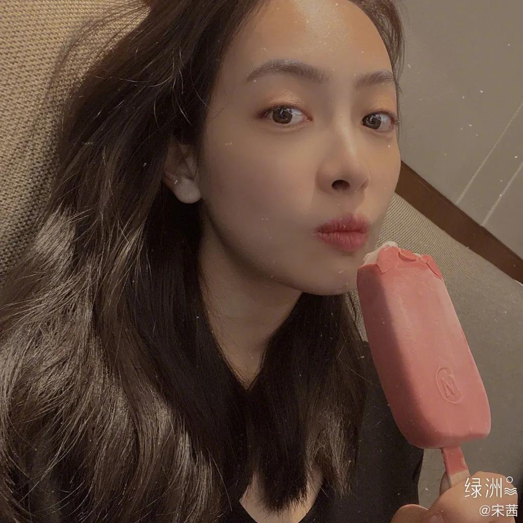 宋茜离不开十级美颜？素颜不忍直视？