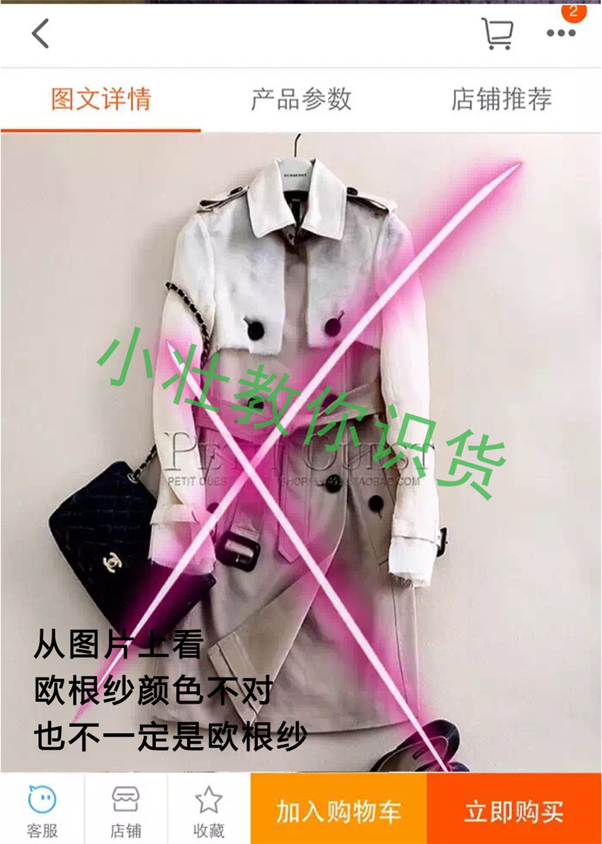 怎么鉴别burberry风衣的真假,burberrypocketbag真假