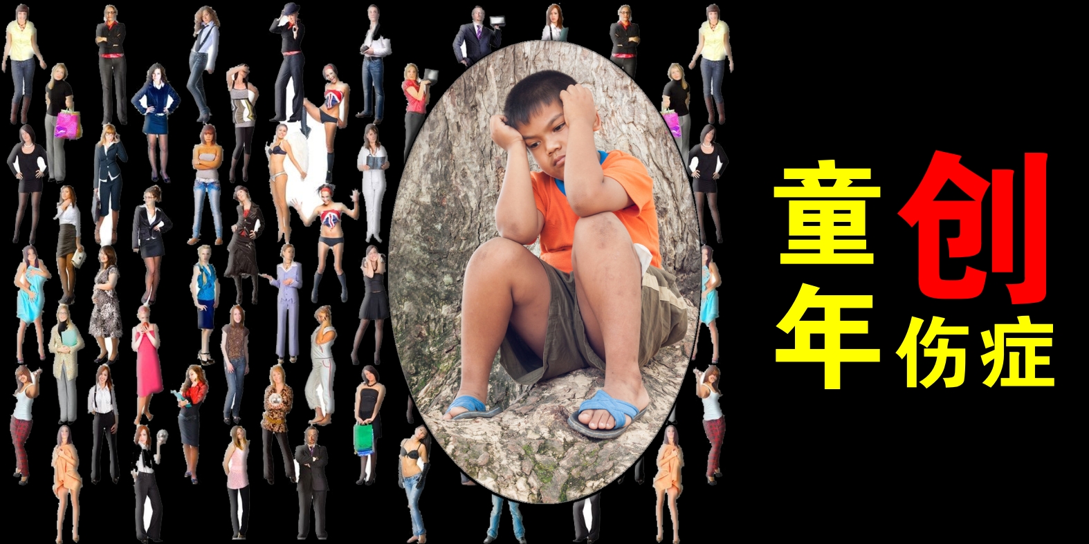 如何帮助大学生解决社交恐惧症,如何化解大学社交恐惧