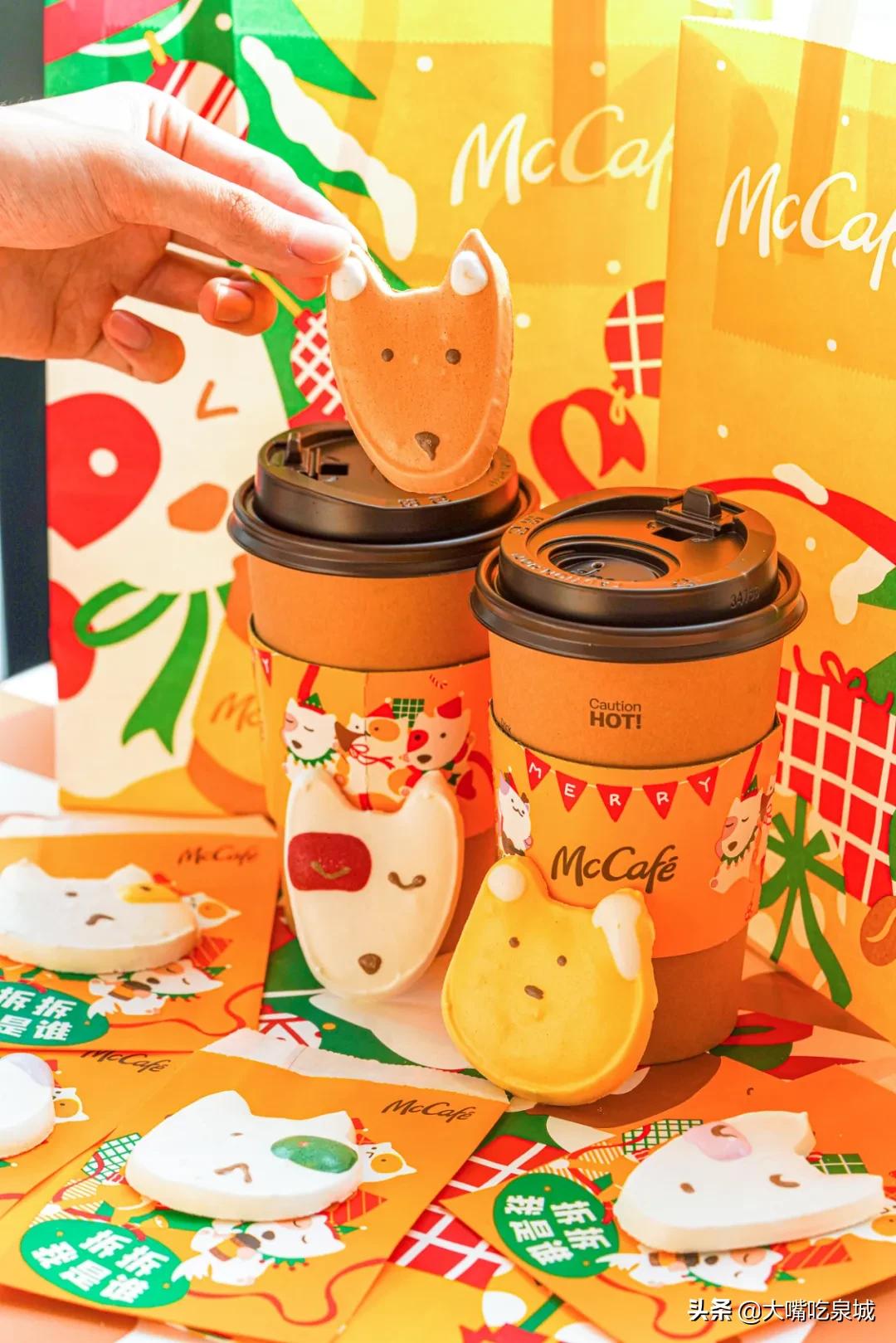 麦咖啡盲盒限定发售，还有隐藏款！快来把你的萌宠带回家吧