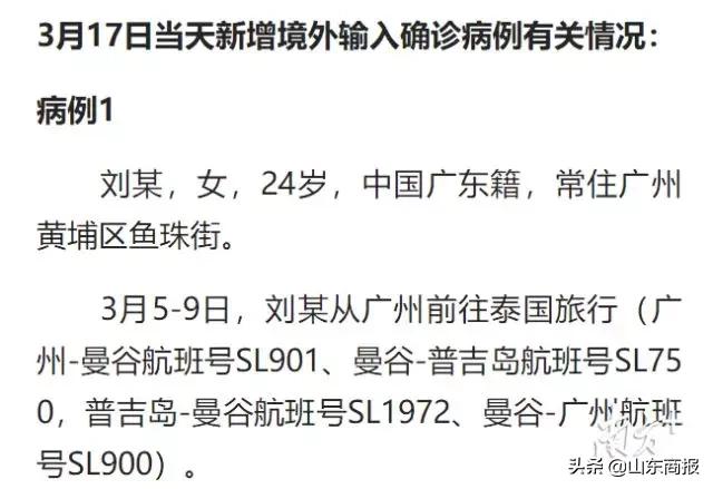 广州女毒王怎么回事,广州女毒王澄清