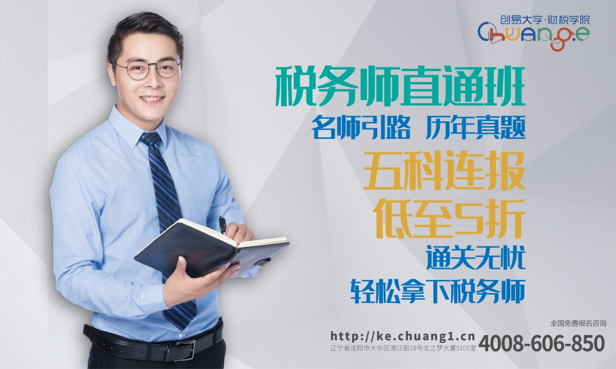 财务人职业病公布！中5条以上，肯定是老会计