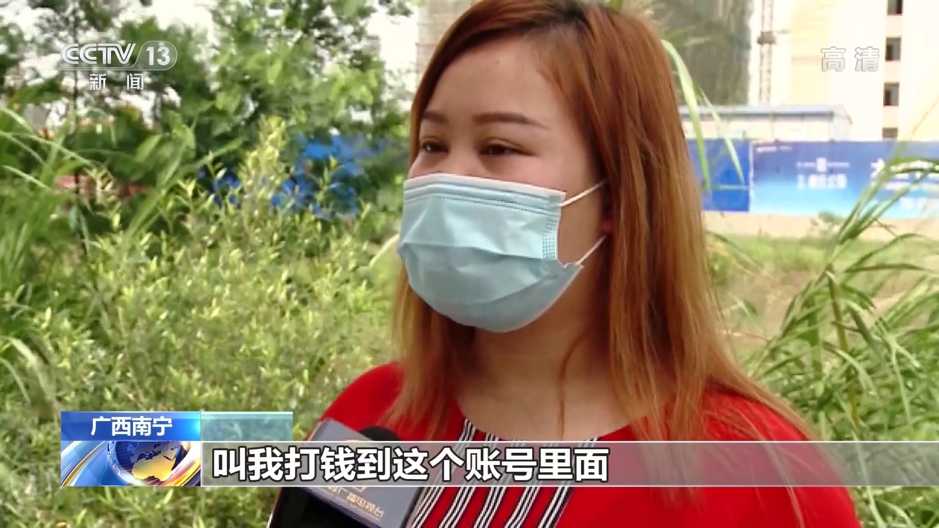 动动手指就赚钱?“刷单兼职”靠谱吗?