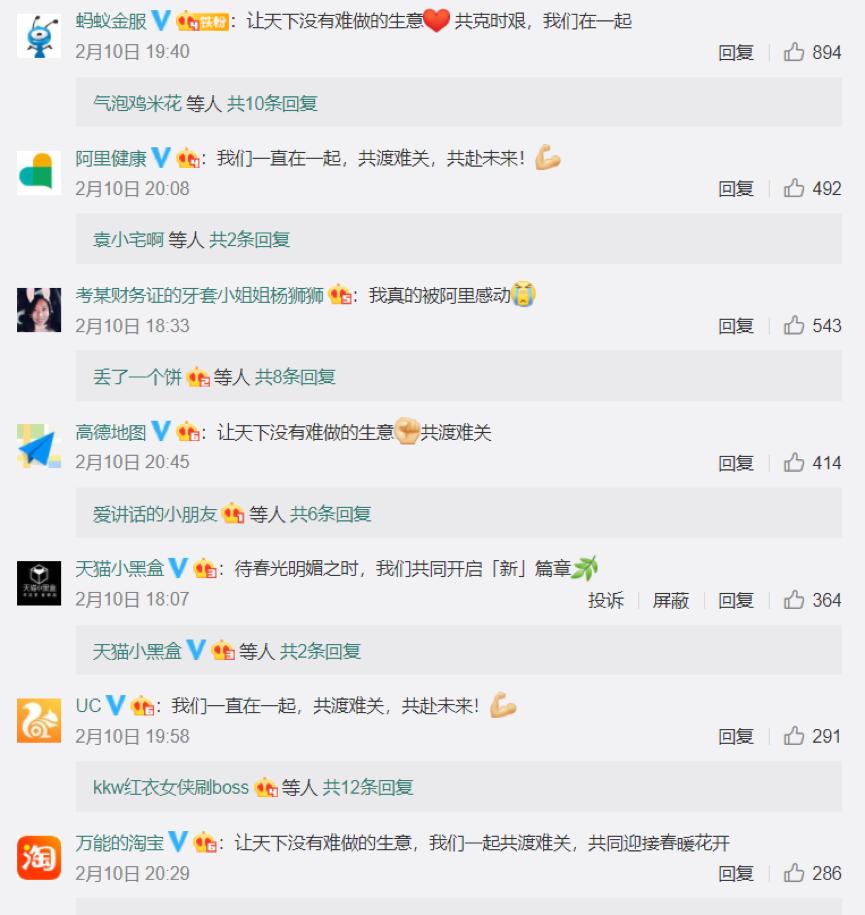 最新淘宝店铺贷款条件是什么样的,最新淘宝店铺贷款政策