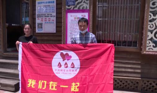 蔡任邦：多次急献“恐龙血”热心救人勇担当