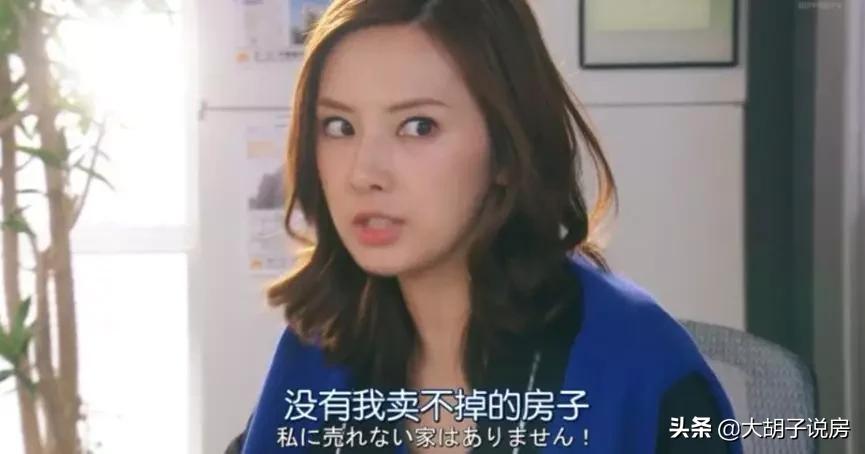 信了《安家》的邪，我亏了20万