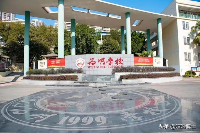 盘点北京大学的11大附属中学,都是顶级配置