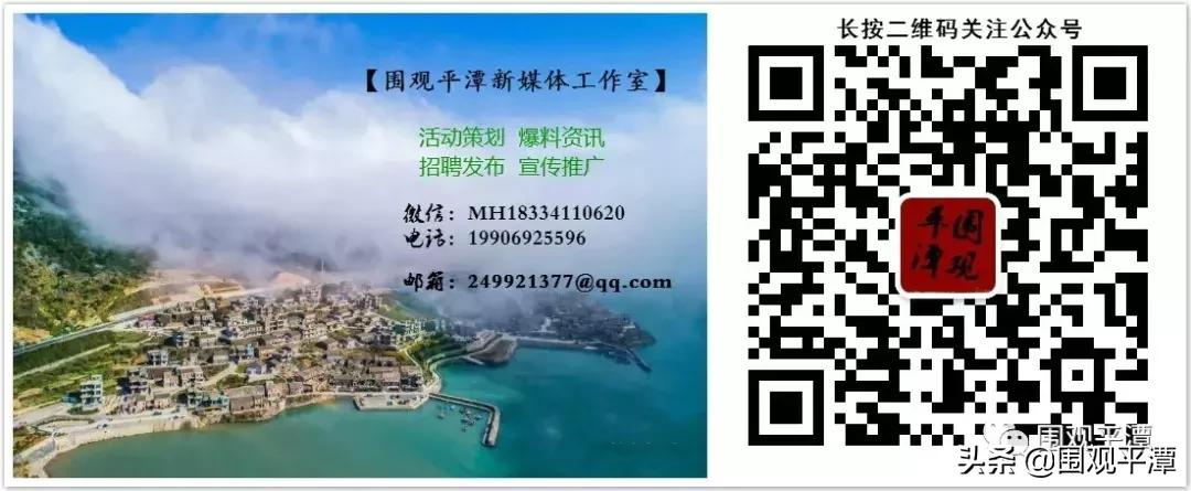 平潭西航集团,平潭西航实业集团董事长周廷艳