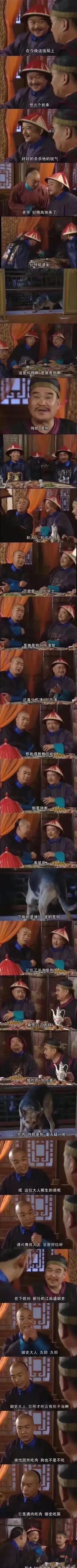 爬山回来手指头长毛什么梗,爬山回来手指头长了几根毛