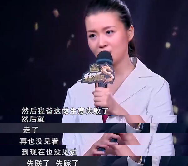 最惨星二代:被母亲抛弃父亲至今下落不明寄养叔叔家常遭毒打