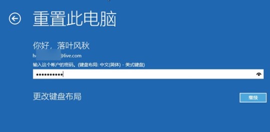 小白一键重装怎么用usb重装系统,重装系统用云重装