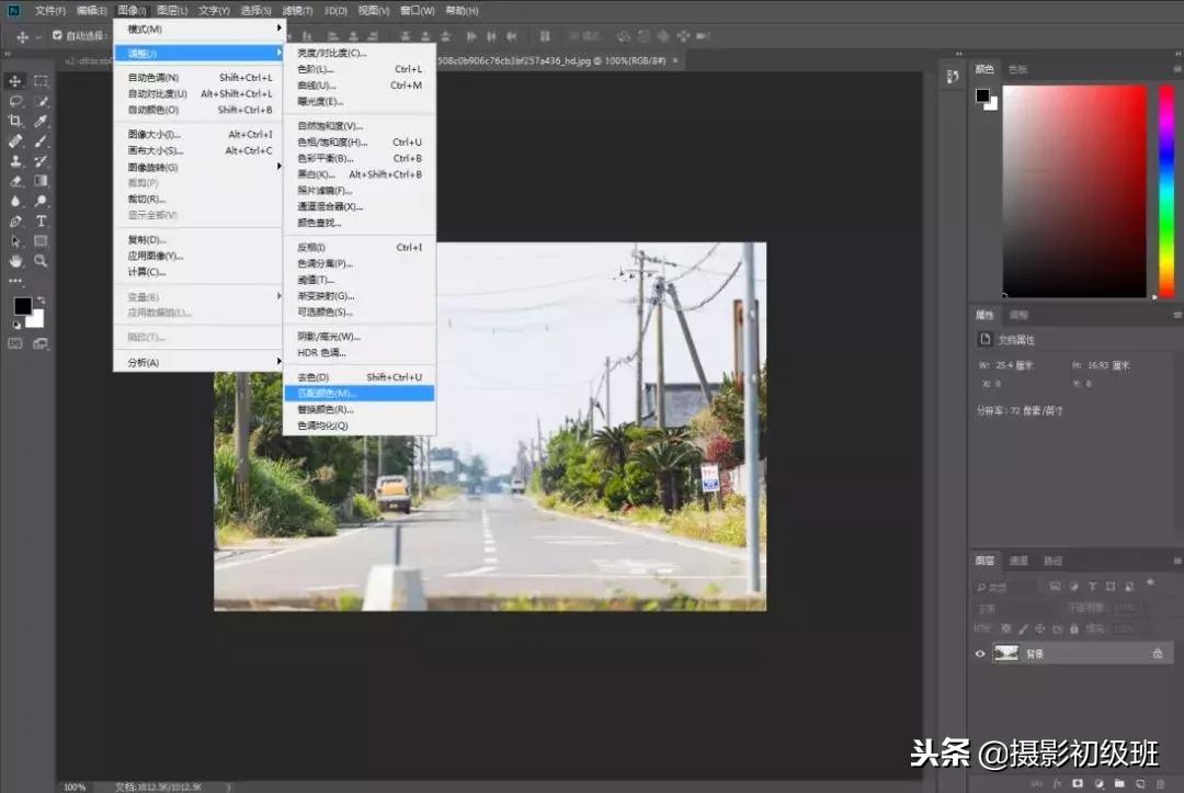 红外摄影后期调色教程,手机照片后期调色软件