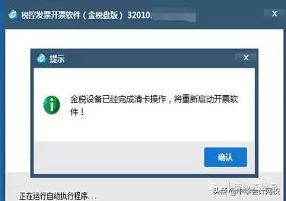 抄报税清卡,上月未抄报税申报或清卡怎么处理