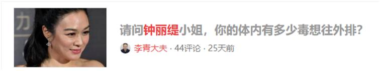 李医生讲健康科普,李医生健康医学科普