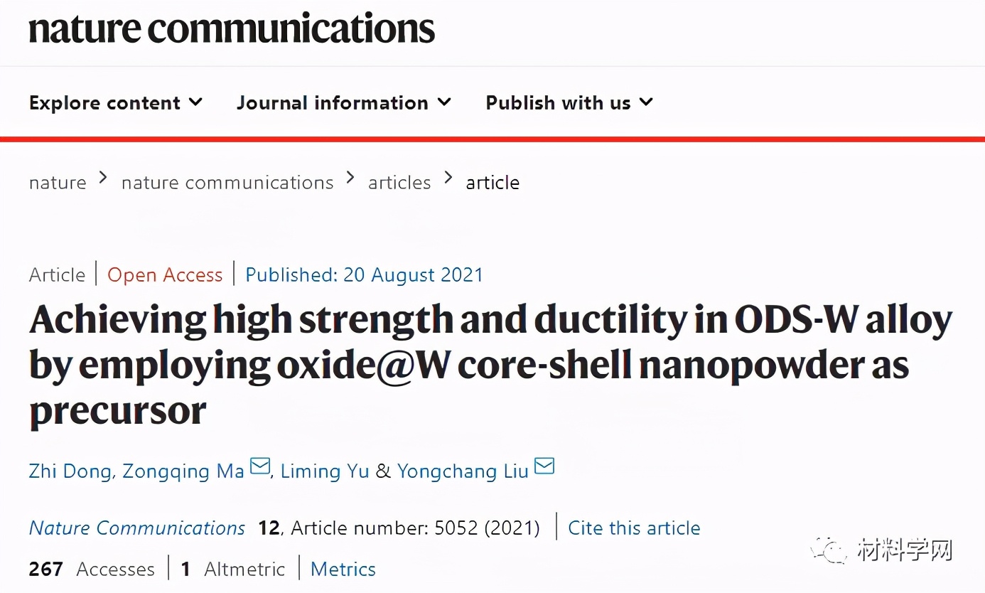 天大刘永长教授《Nature》子刊：弥散强化合金强韧性大幅提高