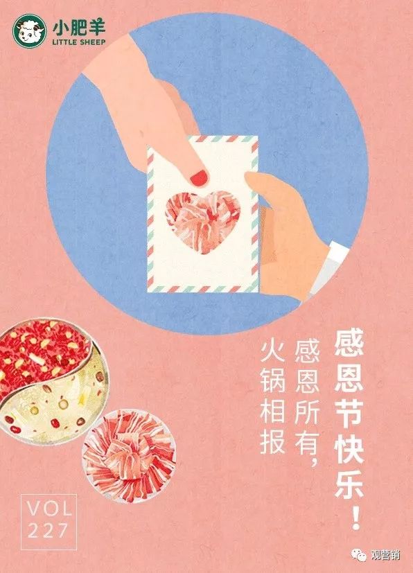 碧桂园物业感恩节海报文案,2020感恩节文案制作